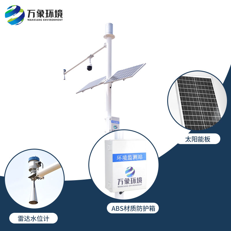 雷達(dá)式流速流量水位雨量監(jiān)測站——流速流量水位雨量一手掌控！