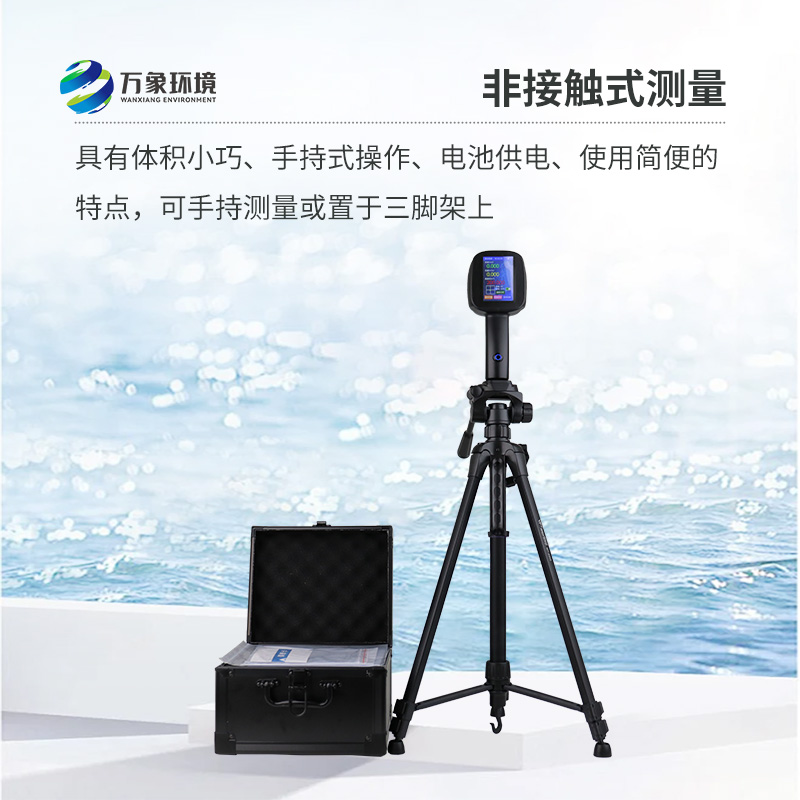 手持式雷達電波流速儀，除了便攜還有什么優(yōu)勢可言？